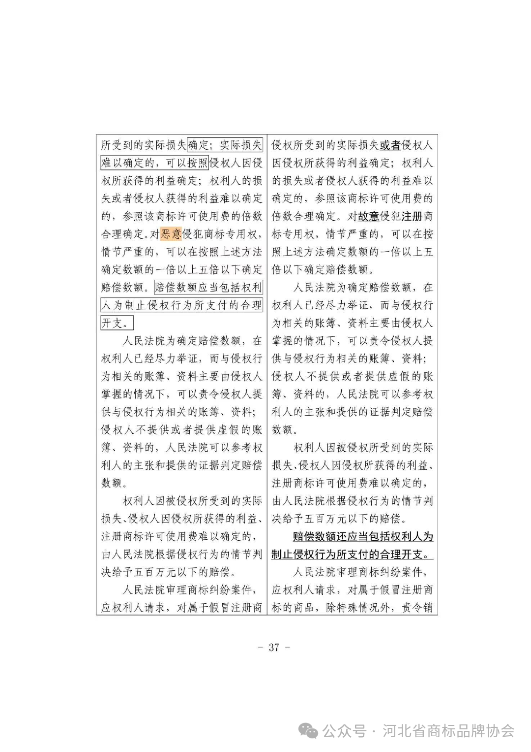微信图片_2026-07-13_114508_636.png