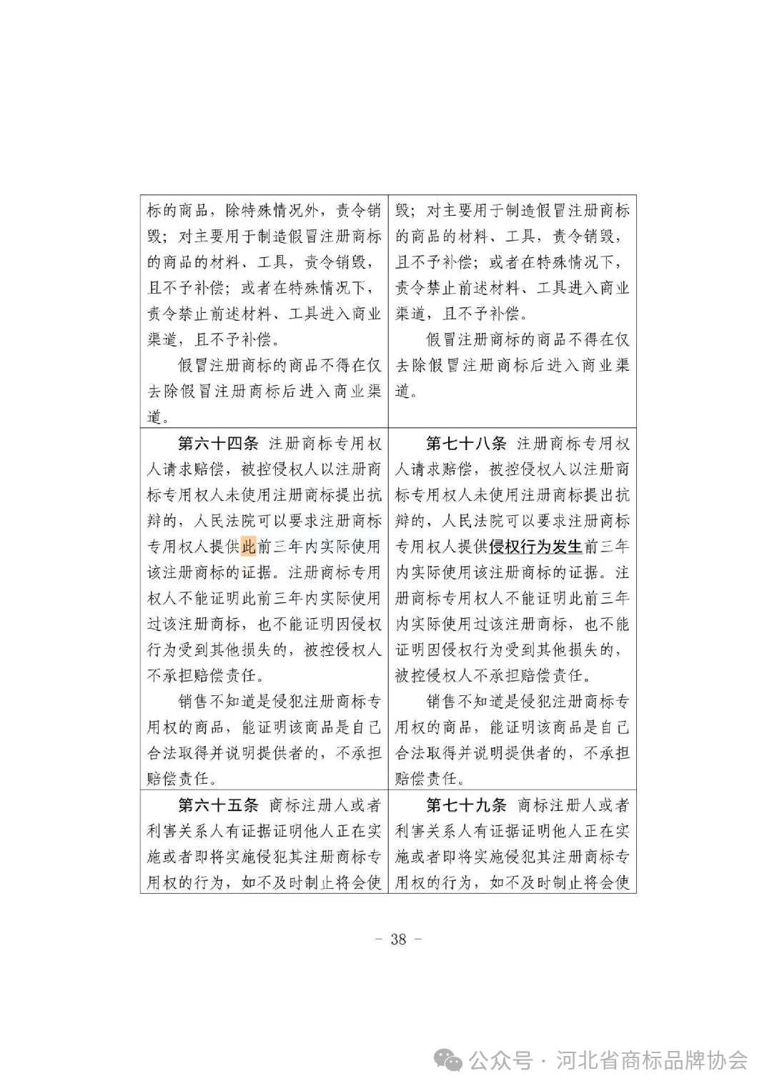 微信图片_2026-07-13_114513_851.png