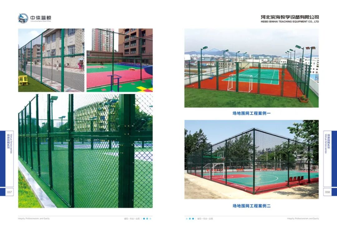 滨海教学_页面_32.jpg