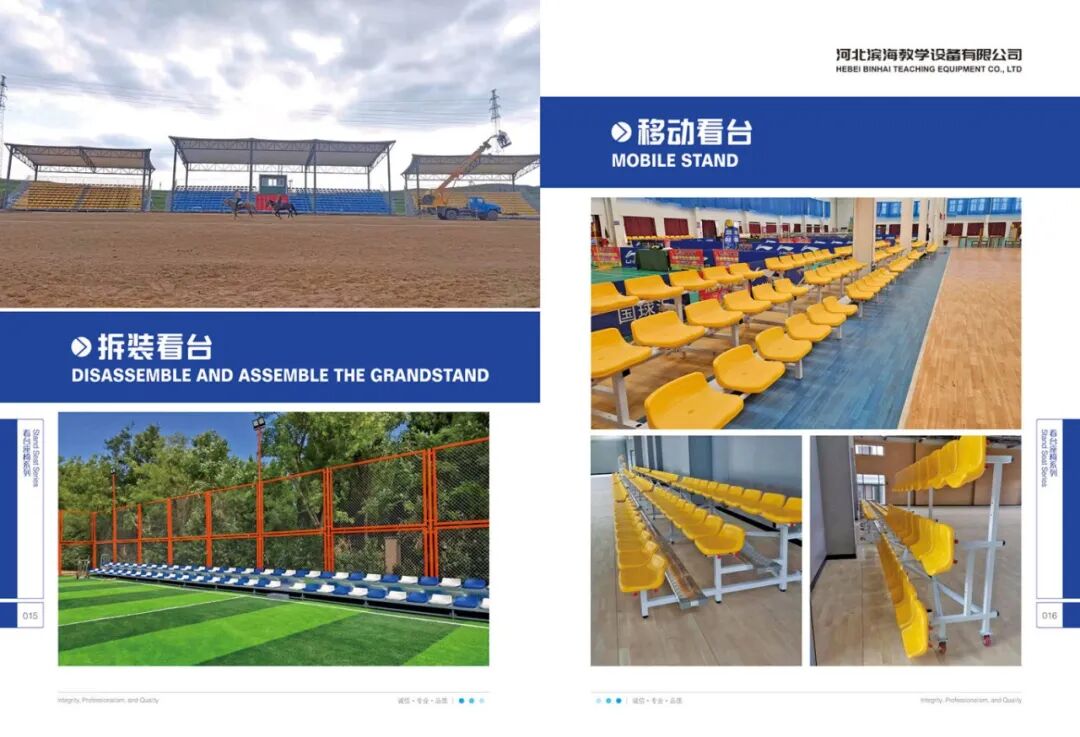 滨海教学_页面_11.jpg