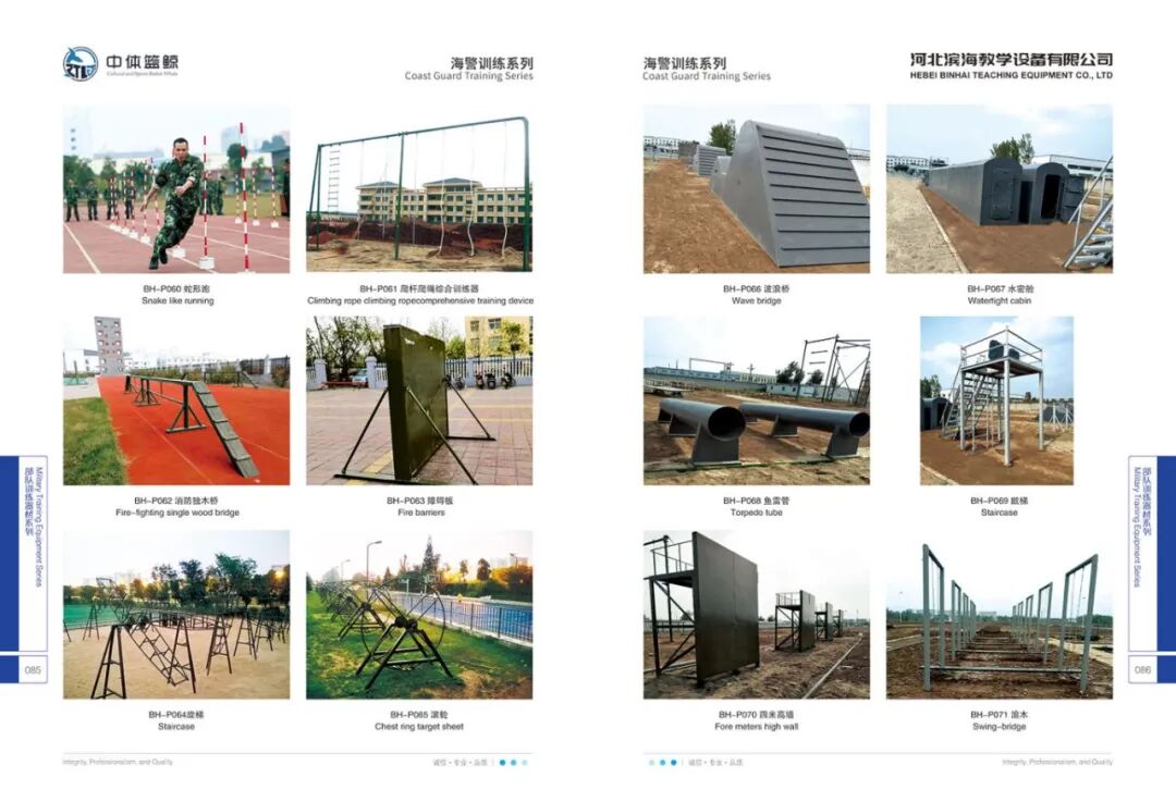 滨海教学_页面_46.jpg