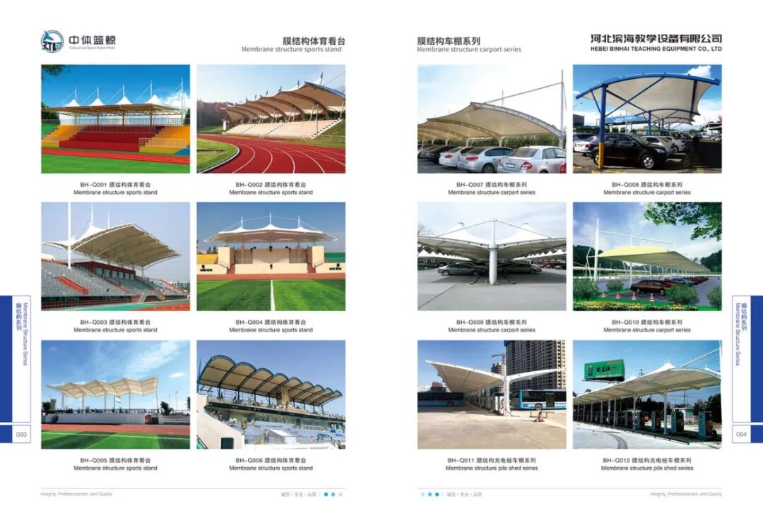 滨海教学_页面_50.jpg